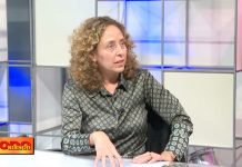 bettiol prevención uart riesgos trabajo pandemia seguros